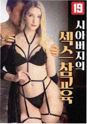 都市迷情在线观看免费高清