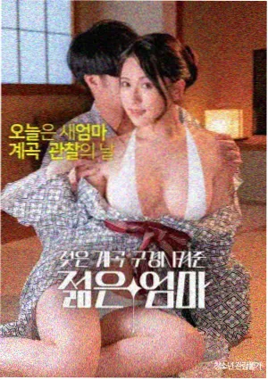 逆鳞电影在线观看免费