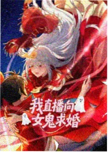 异界食堂动漫免费高清